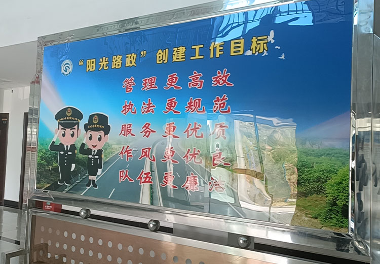 大通路政執(zhí)法大隊