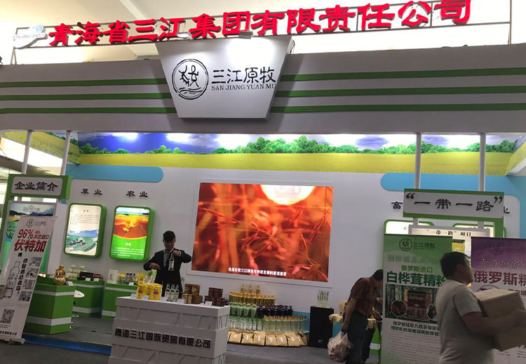2017青洽會風(fēng)采——帶你青洽會