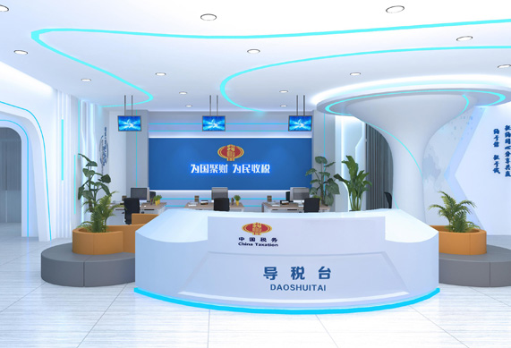 貴南稅務(wù)局