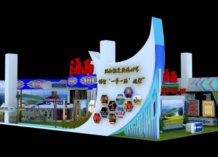 中國(青海)臧毯國際展覽會