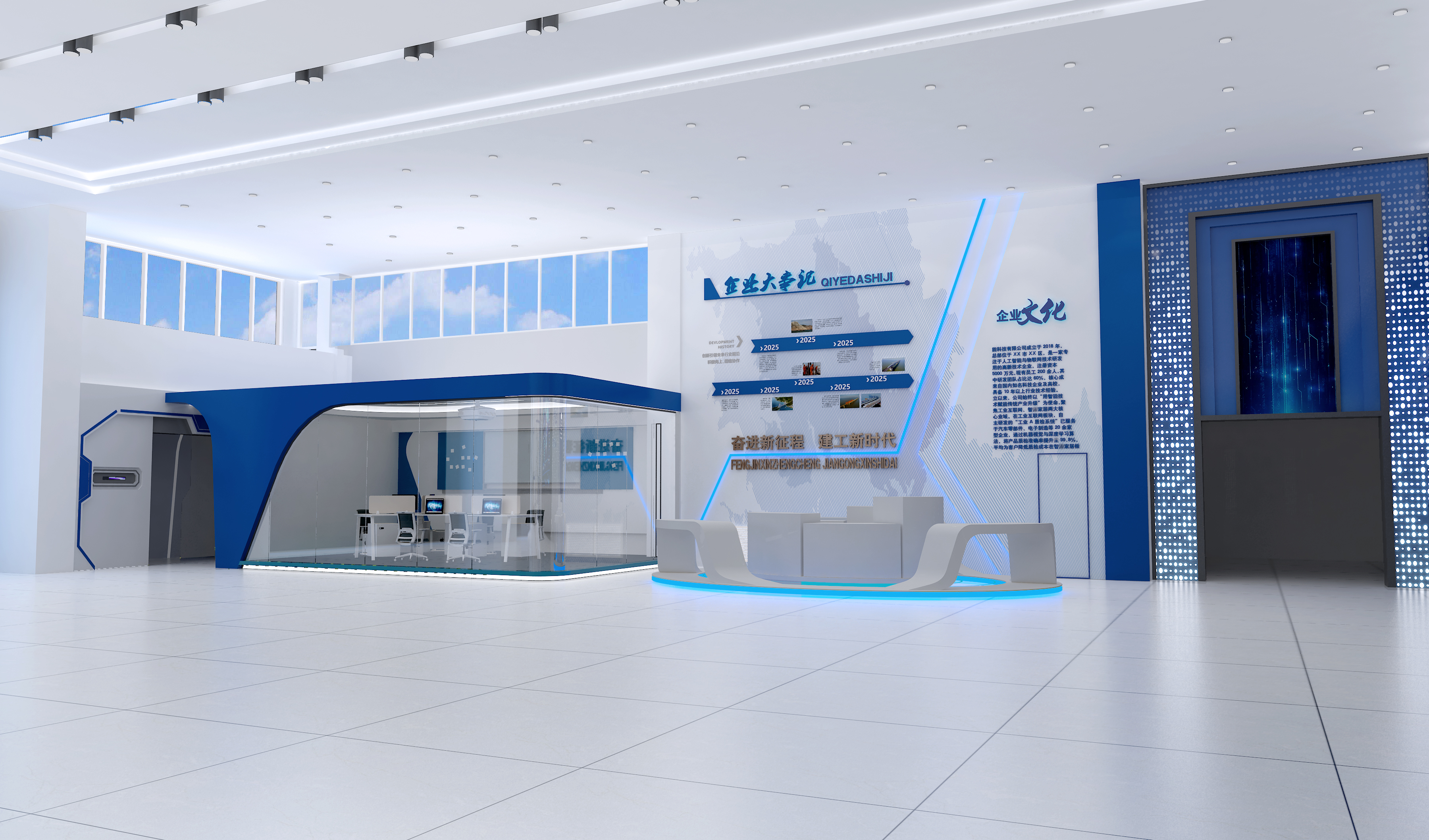 青海物產(chǎn)大數(shù)據(jù)中心裝修項目